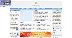 Desktop Screenshot of huedu.net
