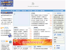 Tablet Screenshot of huedu.net
